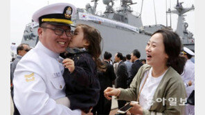 “건강히 다녀오세요”… 청해부대 24진 출발