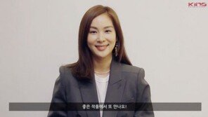 고소영 ‘완벽한 아내’ 종영 소감 “서운한 감정 들어…좋은 작품으로 자주 만날 것”