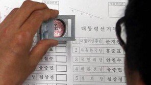 “공항·기차역에서 투표 가능?”…인천공항·서울역 등에 ‘사전투표소’ 설치