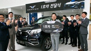 쌍용차, G4 렉스턴 1호차 전달… 주인공은 배우 최상훈