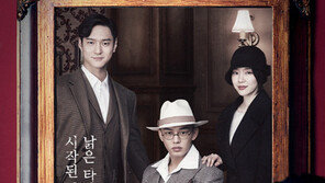 [연예 뉴스 스테이션] ‘시카고 타자기’ 5일부터 오후 8시30분 방송