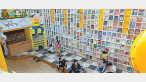 남이섬 세계책나라축제