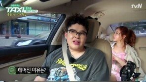 ‘택시’ 함소원 “中 재벌남친, 명령조 말투”…결별한 진짜 이유는?