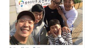 “사전투표 완료” …무한도전 멤버 5인, 투표 인증샷