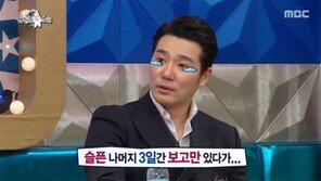 ‘라디오 스타’ 이태곤, 소녀 감성 충만? “키우던 레몬 뚝, 자식 같고 슬퍼서…”