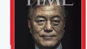 송영길 “문재인 타임지 표지 인물…동네 정치인들과 클래스 달라”