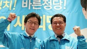 바른정당 정운천 “유승민, 된다. 된다. 꼭 된다!”