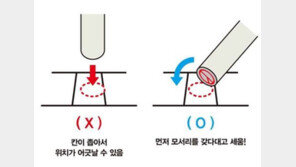 ‘사전투표’ 유권자들 “투표용지 칸 좁고 잉크 잘 번져…주의 안하면 ‘무효표’될 듯”
