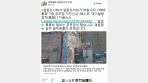 정청래 “해수부, 엄중조사해서 엄중조처 하길”