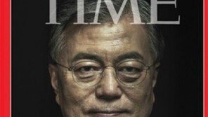 문재인 표지모델의 타임지, 알라딘 일일 판매기록 경신