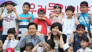 ‘뿌잉뿌잉’… 황교안 대행 부부, 어린이날 초등생 초청 행사