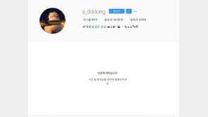 '프로듀스 101 시즌2' 윤지성, 악플에 SNS 비공개 전환