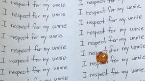 블랙넛, 키디비 성희롱 논란 ‘I respect for my unnie’ SNS에 ‘깜지’ 올려