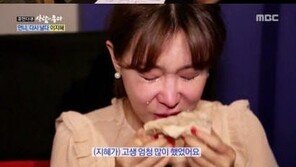 ‘사람이 좋다’ 이지혜, 서지영과 불화설 언급 “차도 혼자 타고 다녔다”