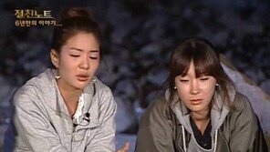 서지영과 불화설 이지혜 “내가 선방 날렸다”…2008년 극적 화해 어떻게?