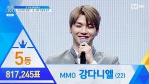 ‘프듀2’ 강다니엘, 형평성 논란에 SNS 비공개…엠넷 “추후 조치 논의 계획”