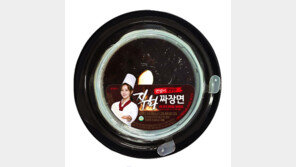 세븐일레븐, ‘직화짜장면’ 도시락 출시