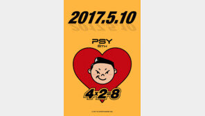 [연예 뉴스 스테이션] 싸이 8집에 지드래곤·태양·타블로 피처링