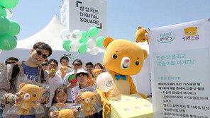 삼성카드, 봄 음악축제에 디지털서비스 선봬