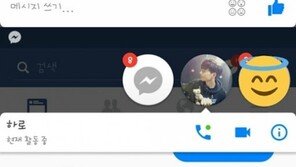 “내 그곳만 안 들어가면”…‘프로듀스 101 시즌2’ 하민호, 팬과 나눈 성적인 대화 ‘논란’