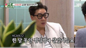 미우새 이상민, 채권자와 ‘웃픈’ 식사…“파산 후 母 걱정할까봐 찜질방서 생활”