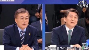 “최고의 걸그룹은 누구?” 대선후보 갑론을박 패러디 ‘배꼽’