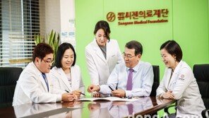 메디컬아시아 2017 수상병의원-전문클리닉 부문① 