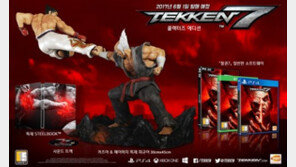 철권7, 11일부터 예약판매 시작