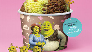 배스킨라빈스, KT멤버십 파인트 50% 할인