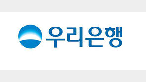 우리은행, 정규직 100여명 신입 공채