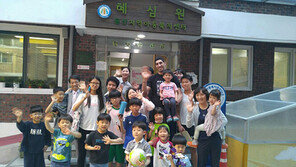 NBA 스타 에네스 칸터의 ‘특별한  방한’