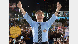 문재인 ‘압도적 정권교체’ 호소… “권력 나누겠다”