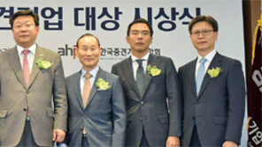 고용창출 형지, 기술혁신 삼기오토, 해외진출 서연이화 수상