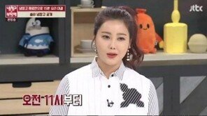 ‘냉장고를 부탁해’ 솔비, 18시간 동안 술을?…포켓용 소주까지, ‘술비공주’ 인증