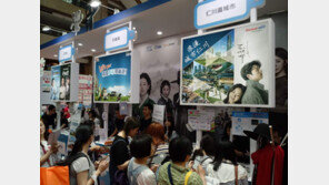 대만 관광객 유치 카드는 ‘한류 콘텐츠’