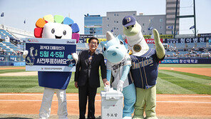 홈-원정 프로선수들, 대선 투표는 어떻게?