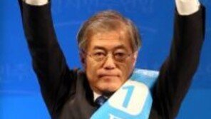 문재인 출구조사 41.4%…당선될 경우 취임은 언제 어떻게?