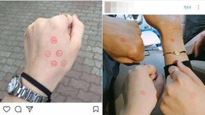 최종 투표율 77.2%…투표 인증샷도 각양각색