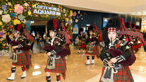 “스코틀랜드 백파이프가 왔어요”