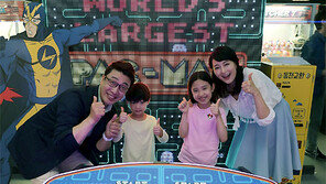 온가족이 즐기는 대형 게임기 등장