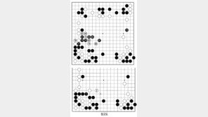 [바둑]알파고 vs 인간 특선보… 긴장 고조