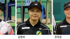 ‘화수분’ 여자정구… 신세대 트로이카 문경에 뜬다