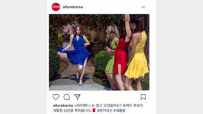 “엠마스톤도 문재인?”…라라랜드, 대선 결과 예측 글 화제