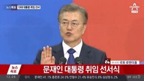 문재인 대통령 “필요하면 곧바로 워싱턴에, 여건되면 평양에도 가겠다”