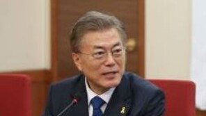 취임식 마친 문재인 대통령, 첫 번째 업무지시는?