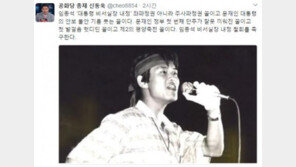 신동욱 “임종석 비서실장 내정은 주사파정권 꼴, 문재인 대통령 안보 불안 기름”