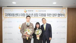 [나눔, 다시 희망으로/KB국민은행]다문화가정 청소년들, KB스타비(飛)로 비상을 꿈꾸다 