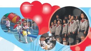 [나눔, 다시 희망으로]세상 모든 아이들이 행복한 그날까지… 