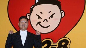 [동아포토]싸이, 8집가수의 위엄