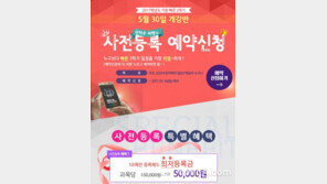 서울디지털평생교육원, ‘사회복지사·보육교사·평생교육사’ 수강생 모집